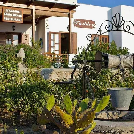 ホテル Galini Agia Irini (Milos)
